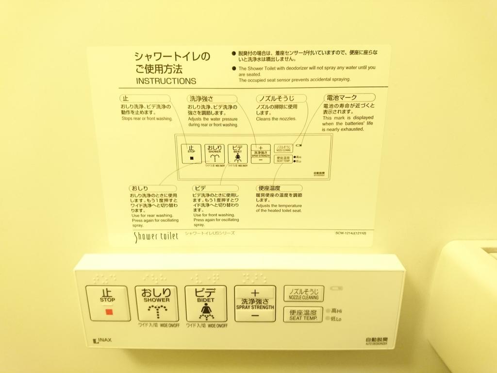Rishiri Fuji Kanko Hotel Exterior foto