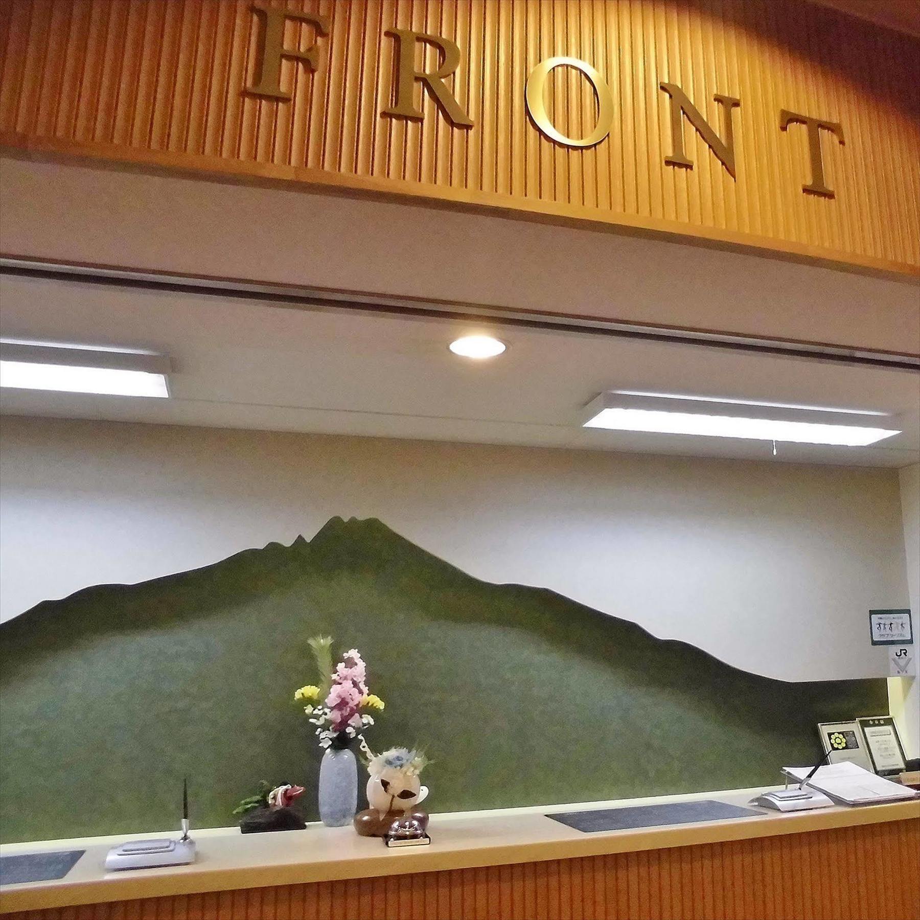 Rishiri Fuji Kanko Hotel Exterior foto